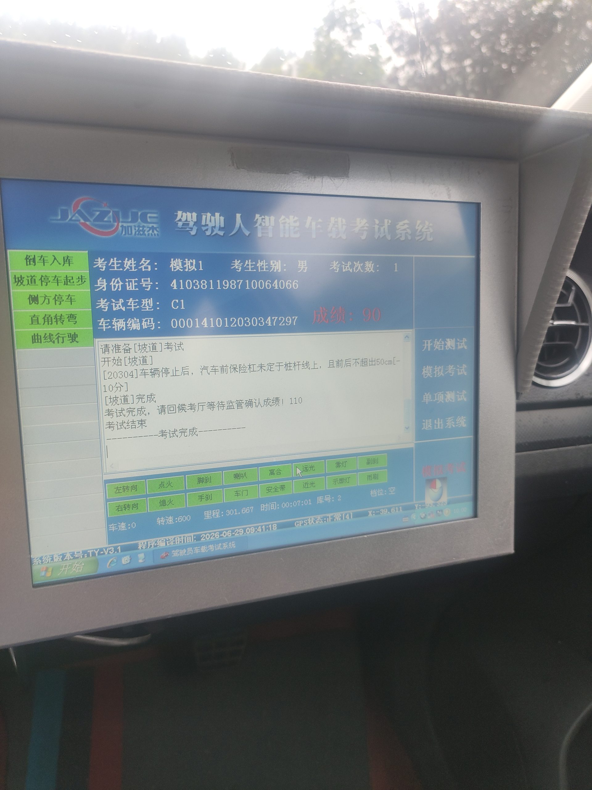 用户封面